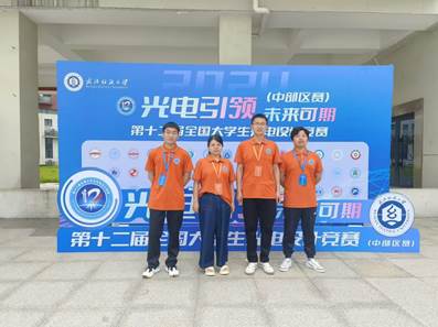 微信图片_20240830090600 微信图片_20240830090600
